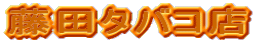 c^oRX