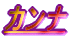 Ji