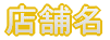 Xܖ