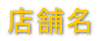 Xܖ