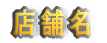 Xܖ