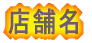 Xܖ