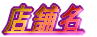 Xܖ