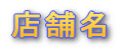 Xܖ