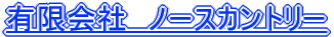 LЁ@m[XJg[