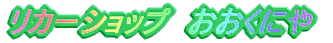 J[Vbv@ɂ