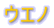 EGm